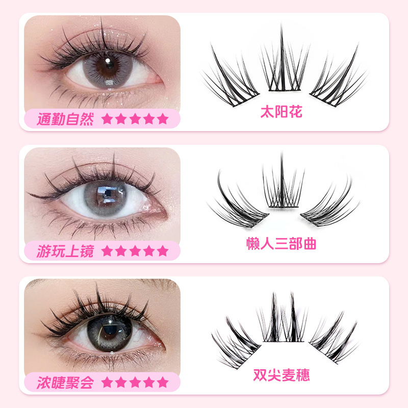 MIAOJIE Sunflower ขนตาปลอมสีดํ - Eyelash Extension In Chinese บทวิจารณ์และราคา