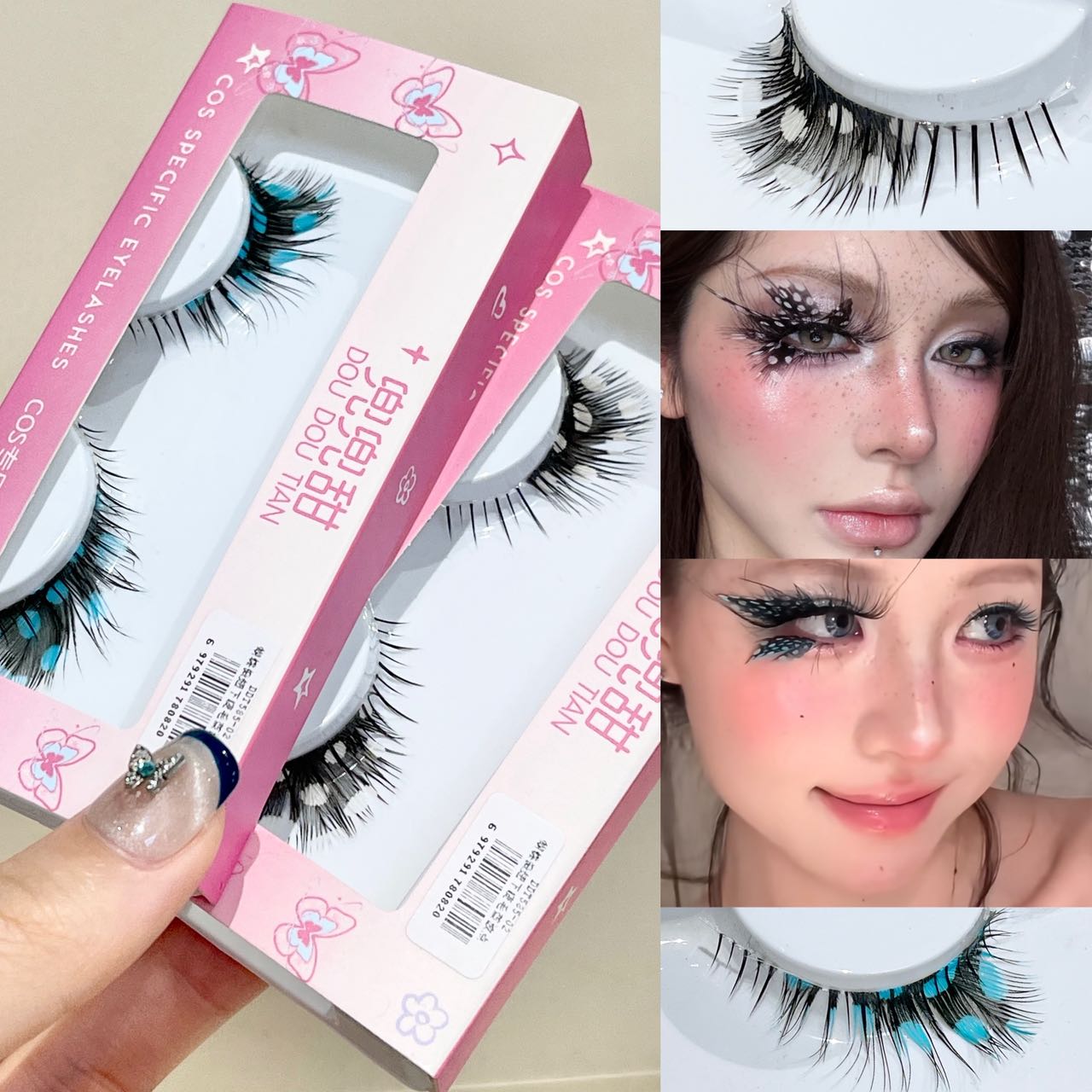 ขนตาแบบกลุ่ม Doudoutian Butter - Eyelash Extension Douyin บทวิจารณ์และราคา