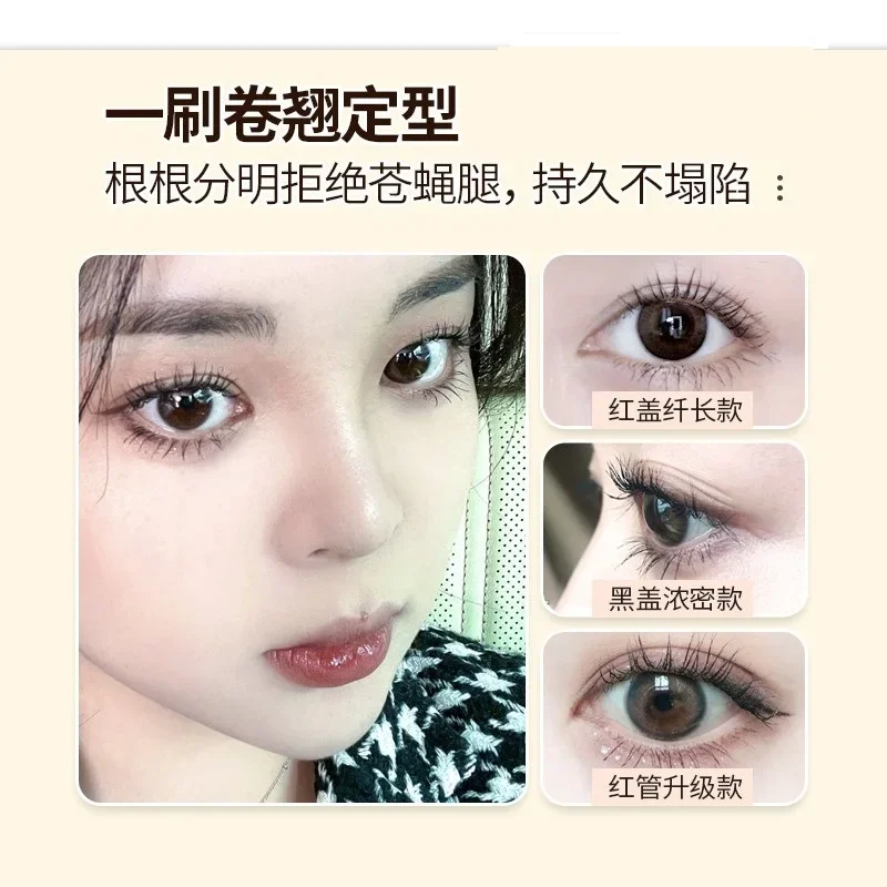 Riasan Korea ขนตาปลอมมาสคาร่าส - Eyelash Extension Korea Natural บทวิจารณ์และราคา