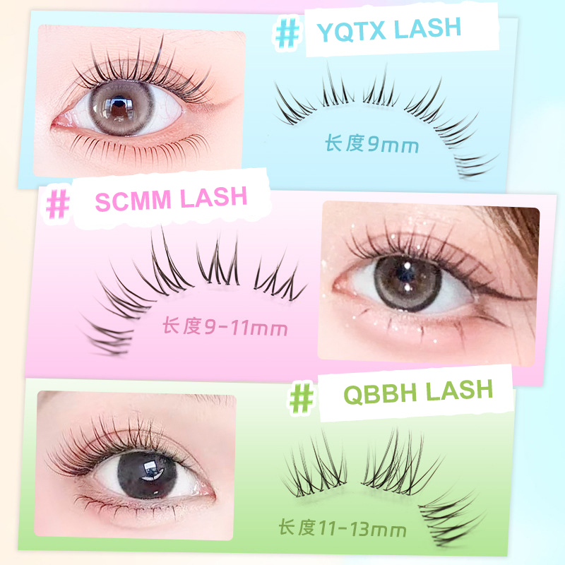ธรรมชาติสาวเกาหลีกลุ่มสไตล์ขนต - Eyelash Extension Douyin บทวิจารณ์และราคา